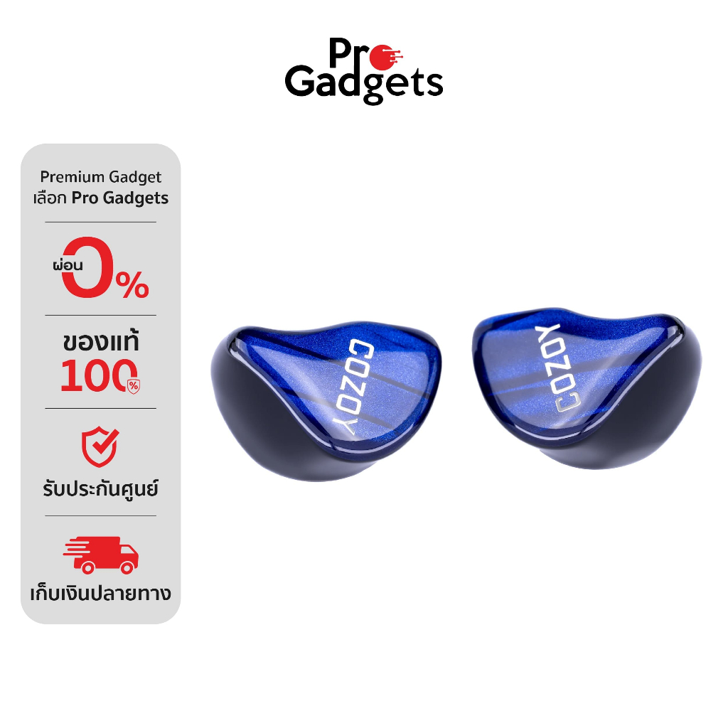Cozoy D1 IEMs In-Ear Headphone หูฟังอินเอียร์