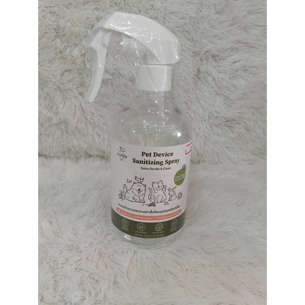 สเปรย์ organic  ปลอดภัยสำหรับสัตว์เลี้ยง ผลิตจากธรรมชาติ  ขจัดคราบ ดับกลิ่น เช็ดกรง ราคา ถูกที่สุด ดีลบีเคเค แกลเลอรีภาพที่ 5