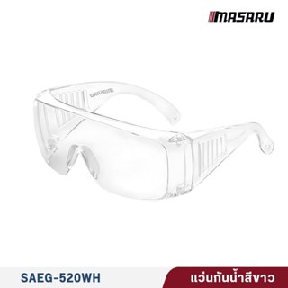 แจกเฉพาะใน Live ซื้อครบ 1440 รับเลย แว่นตา+ซองกันน้ำ สงกรานต…