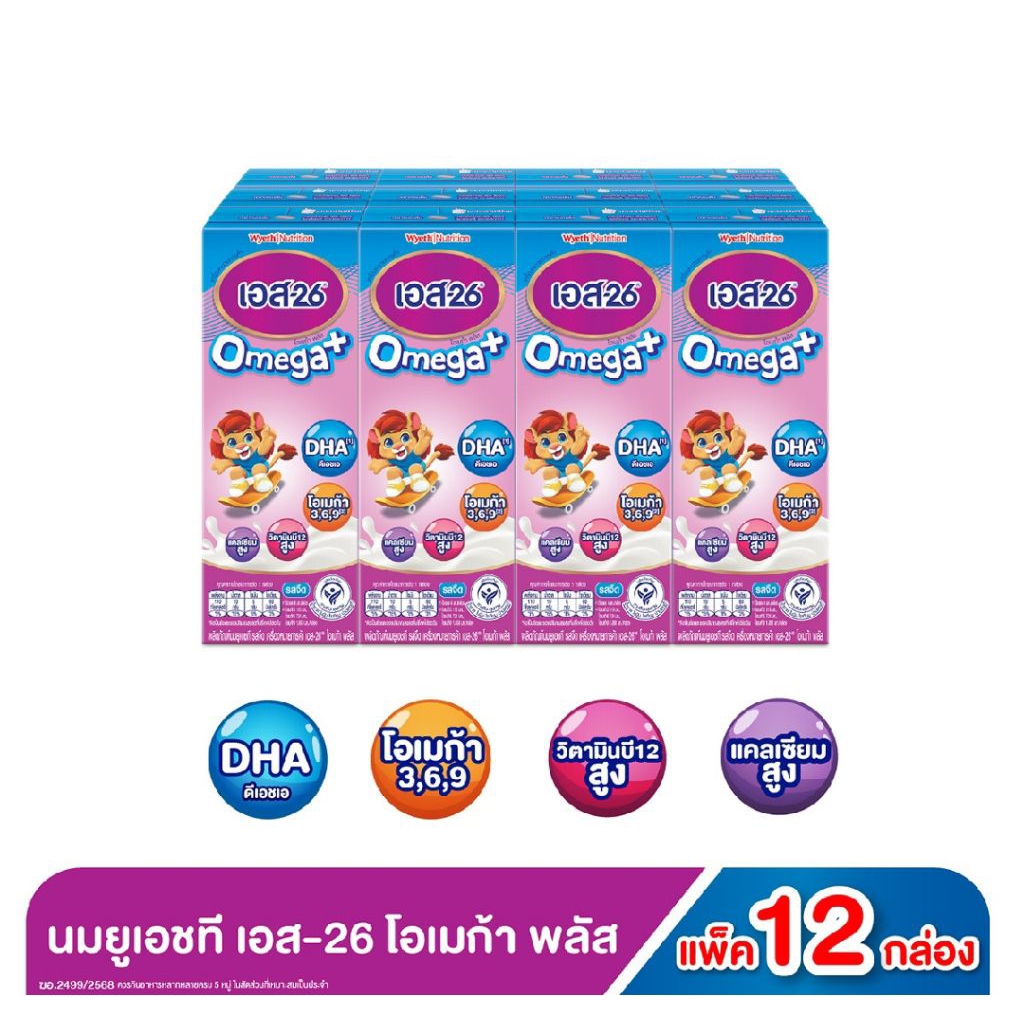 นมยูเอชที เอส-26 โอเมก้า พลัส สูตร 3 แพ็ค 12 กล่อง 