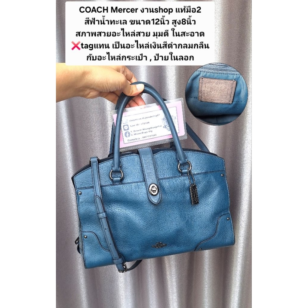 กระเป๋า COACH แท้มือ2 ป้ายลอก,TAGแทน