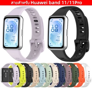 สายนาฬิกา สําหรับ Huawei band 11/11Pro สายนาฬิกาข้อมือซิลิโคน แบบนิ่ม กันน้ํา สไตล์สปอร์ต สําหรับ Huawei band 11/11Pro