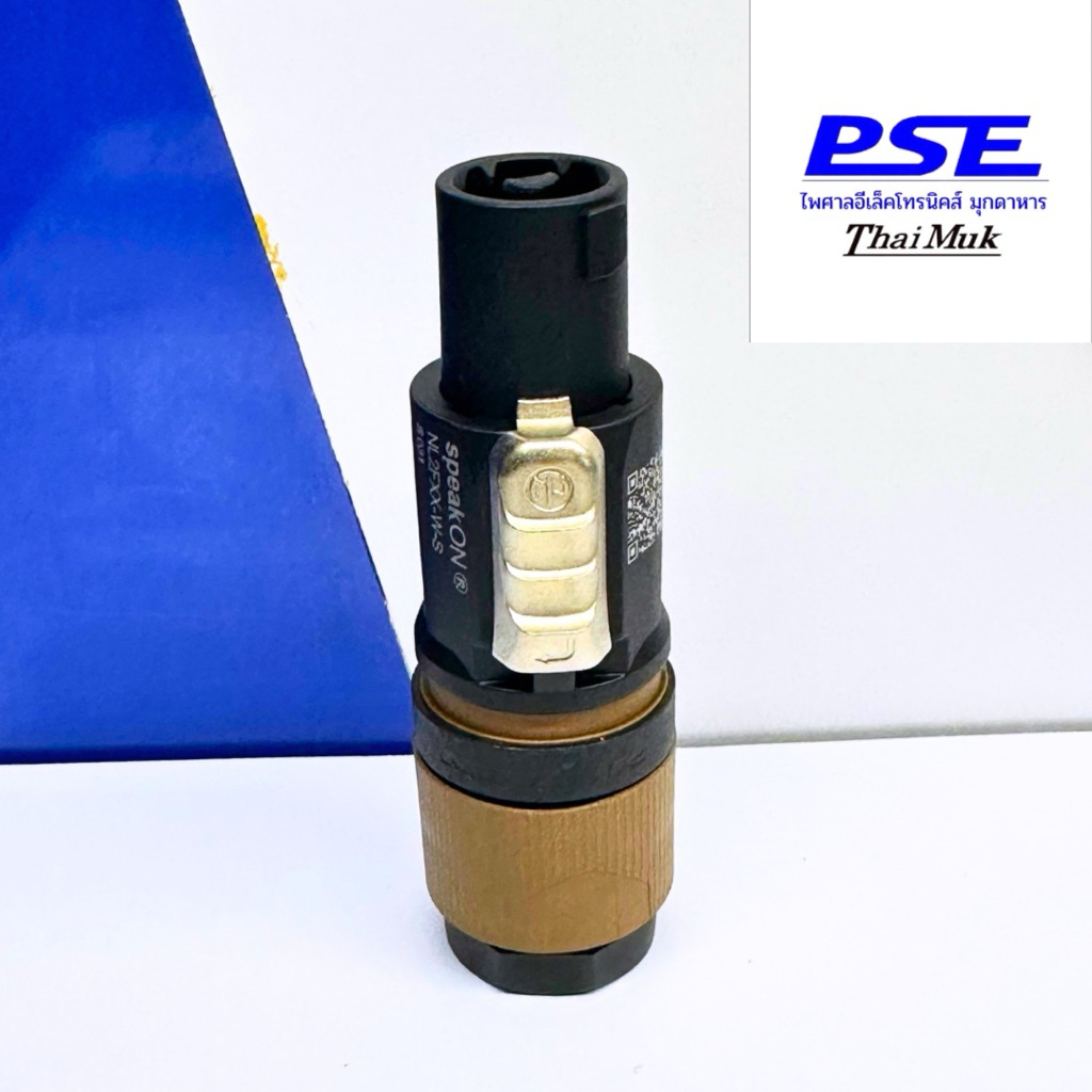 สเปคคอนอย่างดี หัวเชื่อมต่อ Neutrik NL2FXX-W-S SpeakON 2 ขั้ว ทนทานและเชื่อถือได้