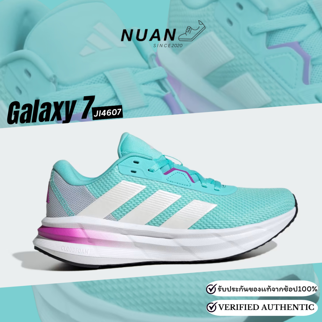 🔥ลดเพิ่ม 20% ทักแชท🔥 Adidas Galaxy 7 (ผญ) ID8763 , JI4604 , JI4606 , JI4607 , JQ2609 การันตี ของแท้ 100 % รองเท้าวิ่ง รูปที่ 4