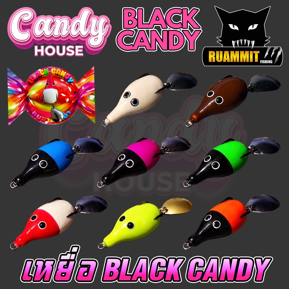 เหยื่อตกปลา กบยางดำน้ำ แบล็คแคนดี้ BLACK CANDY by CANDY House Fishing