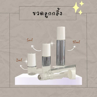 ขวดสเปรย์แก้วขนาดพกพา บ้าน แอล