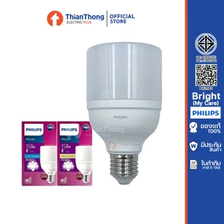 Philips หลอดไฟ ฟิลิปส์ LED Bright Bulb 9W 11W 13W 15W 17W E27 แสงขาว