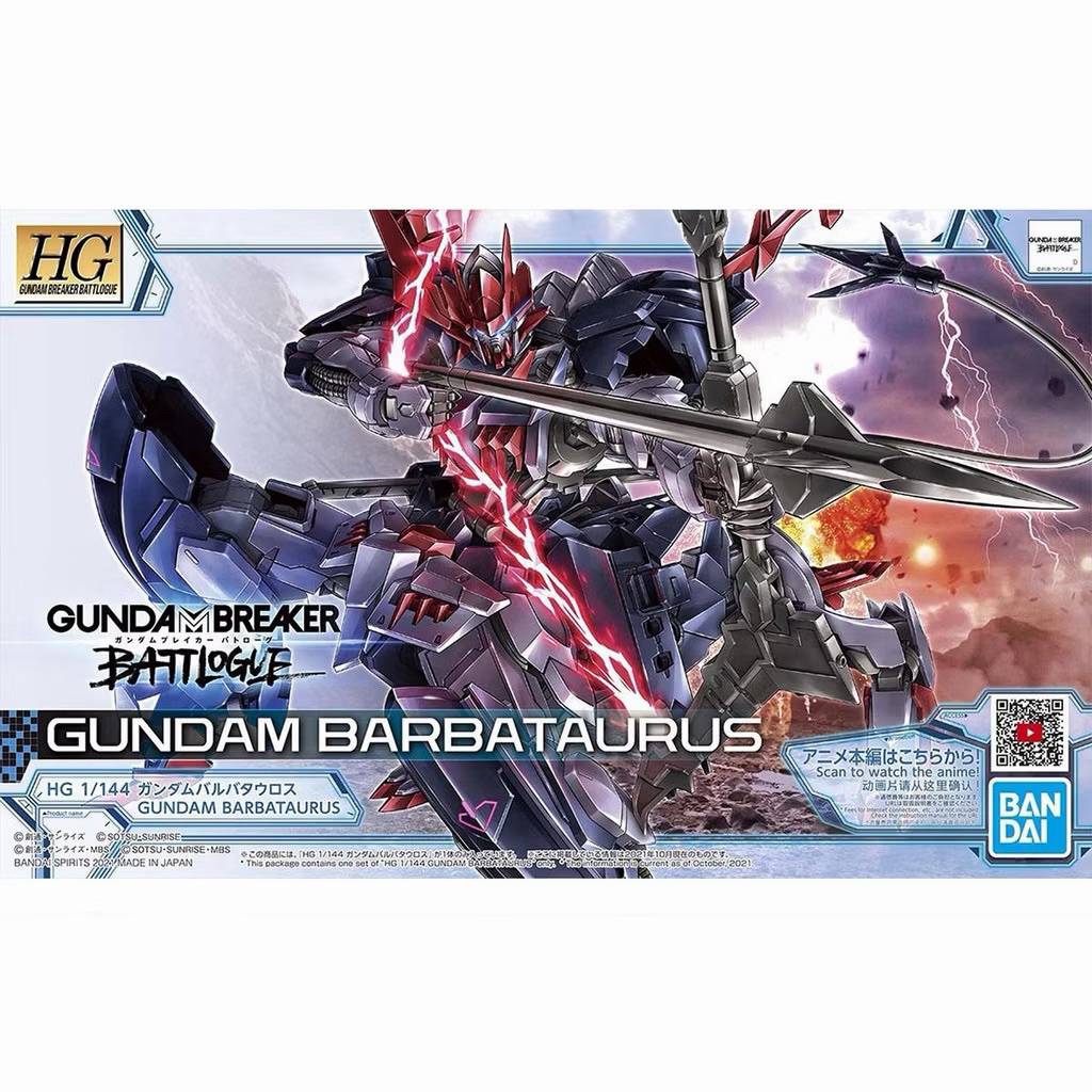 HG 1/144 Gundam Barbarataurus