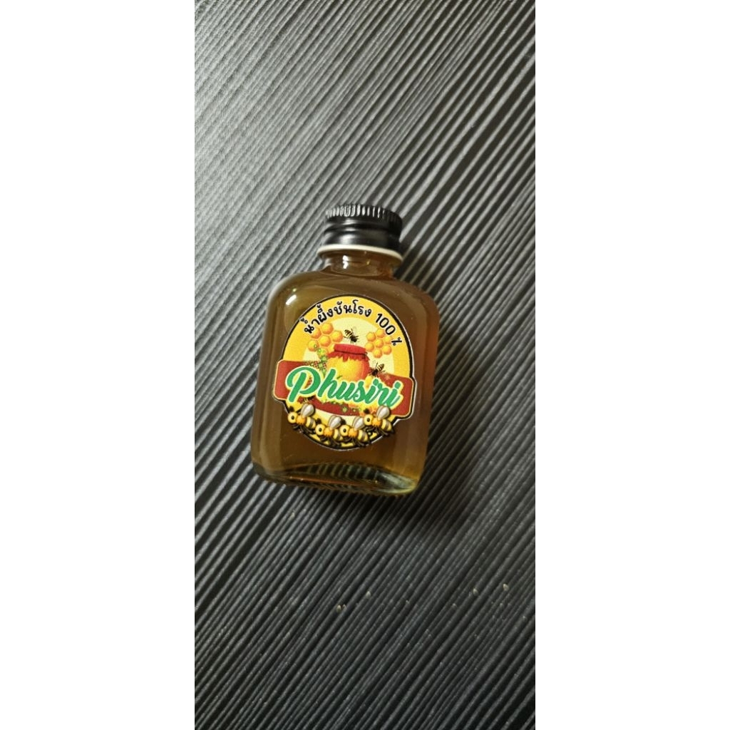 ภูศิริน้ำผึ้งชันโรงแท้ รสหวาน สายพันธุ์ขนเงิน ขนาด 30 ml