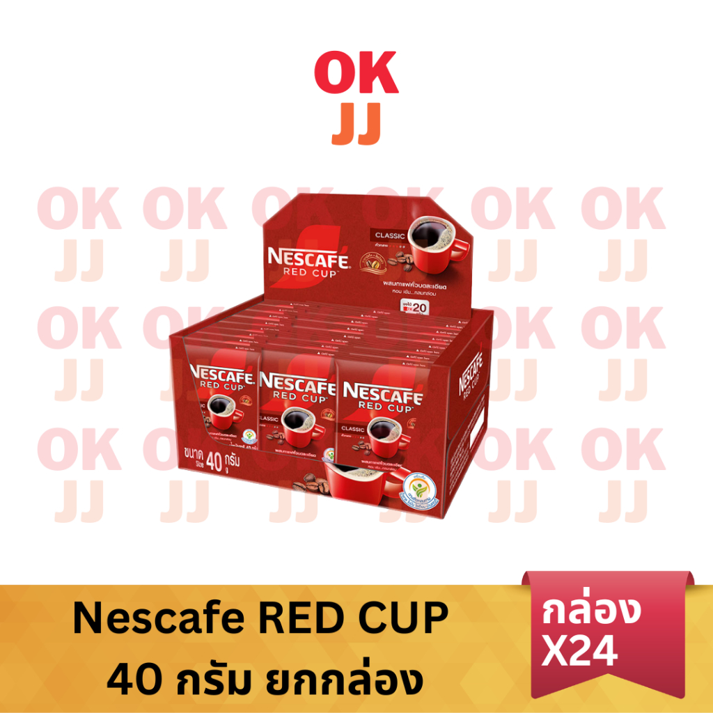 เนสกาแฟ เรดคัพ 40 กรัม ยกกล่อง 24 ซอง