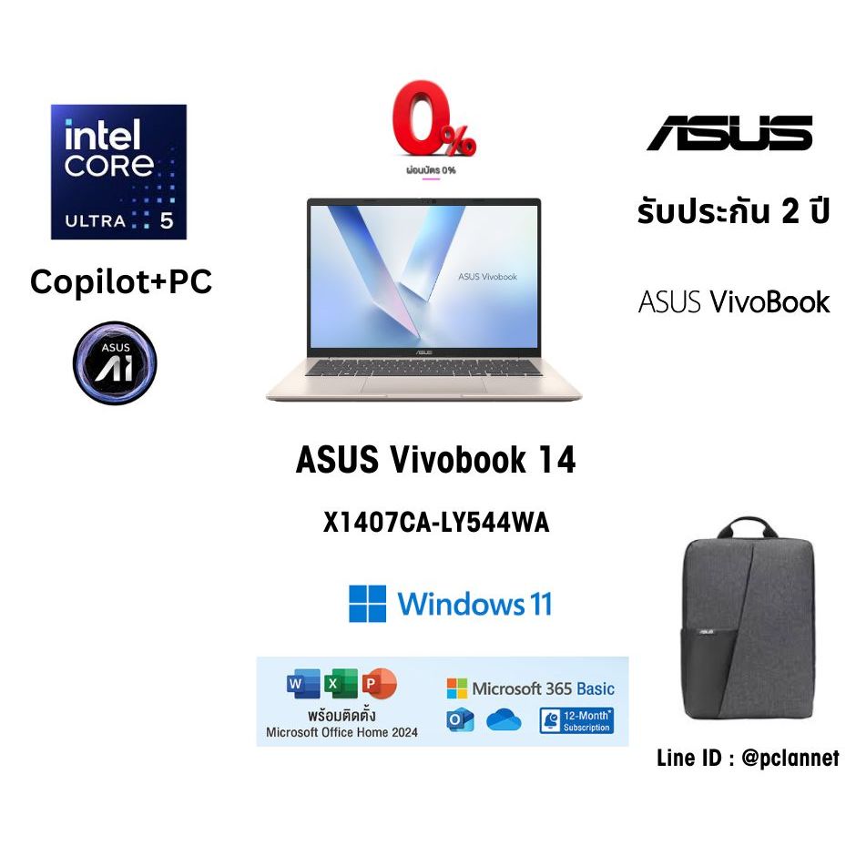 (14")(C Ultra 5)(16GB)(AI PC)ASUS Notebook โน๊ตบุ๊ค Vivobook 14 X1407CA-LY544WA Intel Ms Office