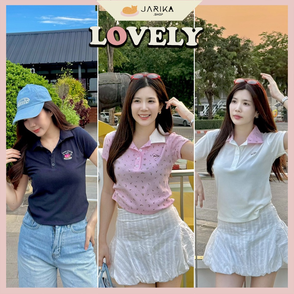 Jarika.shop - เสื้อเเขนสั้นผ้าร่องคอปก รุ่น Lovely ( เลิฟลี่ ) ( งานป้าย.. Jarika )