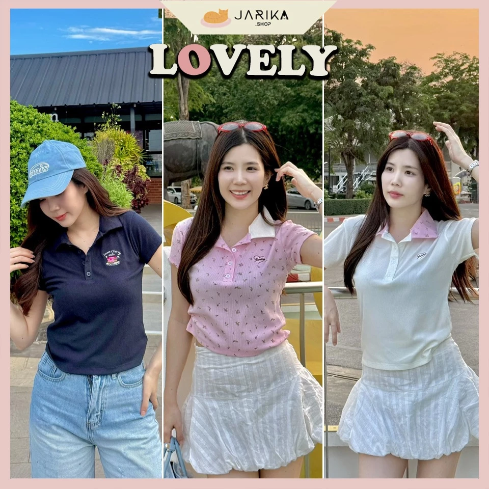 Jarika.shop - เสื้อเเขนสั้นผ้าร่องคอปก รุ่น Lovely ( เลิฟลี่ ) ( งานป้าย.. Jarika )