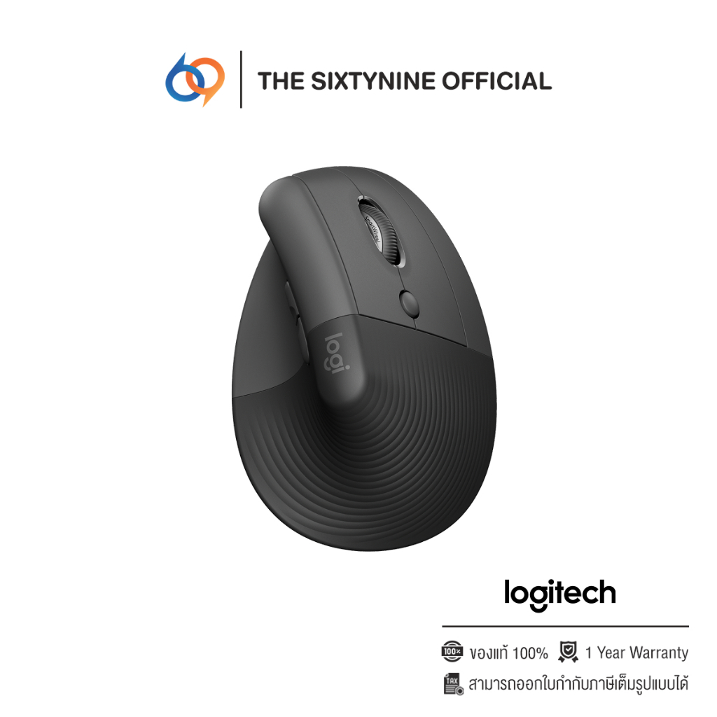 Logitech Lift Vertical Ergonomic Mouse Black (910-006479)