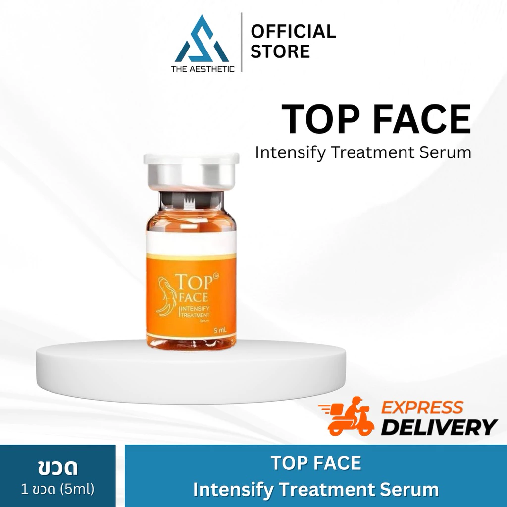 TOP FACE Intensify Treatment Serum อย.ไทย ✅เช็คแท้ถูกชัวร์ [1ขวด×5ml]