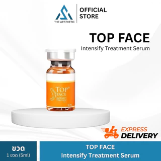 TOP FACE Intensify Treatment Serum อย.ไทย ✅เช็คแท้ถูกชัวร์ [1ขวด×5ml]