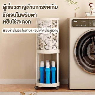 Nestify เรียบง่ายทันสมัย เสื่อโยคะ ตะกร้าจัดเก็บ ห้องน้ำ ตะกร้าใส่ผ้าสกปรก ของจิปาถะ การจัดเก็บ มีล้อ