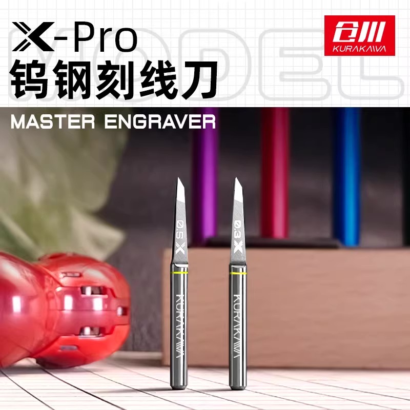 KURAKAWA  X-Pro Master Engraver Tungsten Steel กันพลา Panel Line Scriber 0.075–1.0 mm งานระดับมืออาชีพ