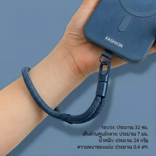 สายคล้องมือถือเอนกประสงค์ 22ซม. พร้อมตะขอซิงค์อัลลอย หมุน 360 องศา - แถมฟรี แผ่นรอง Oxford Ultra Thin!