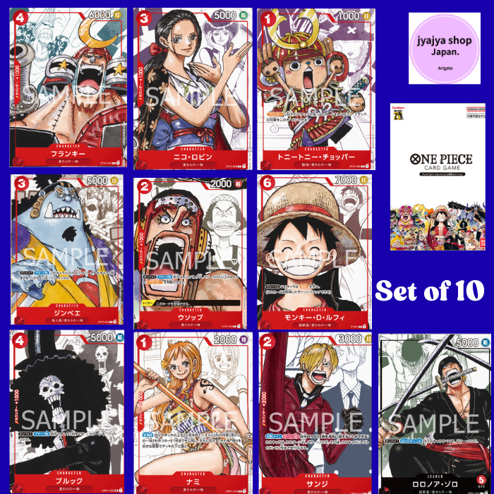 [Direct From Japan]การ์ดวันพีซ แพ็คคอลเลคชันพรีเมียม รุ่นฉลอง 25 ปี (ใหม่ ยังไม่แกะ)