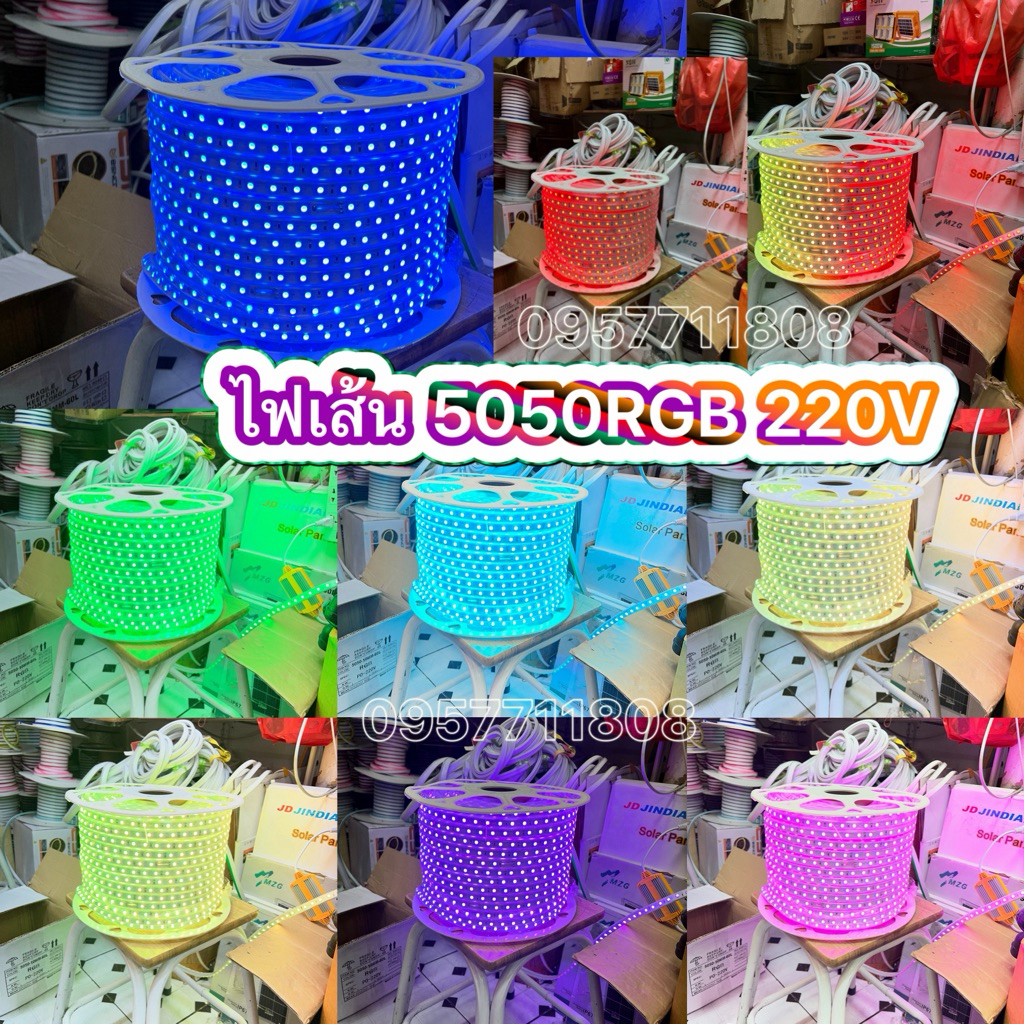 ไฟเส้น RGB 5050 220V - LED ไฟเส้น ไฟในบ้านนอกบ้าน กันน้ำไฟแถบ เปลี่ยนสีได้ Light RGB STRIP ไฟเส้น ไฟ