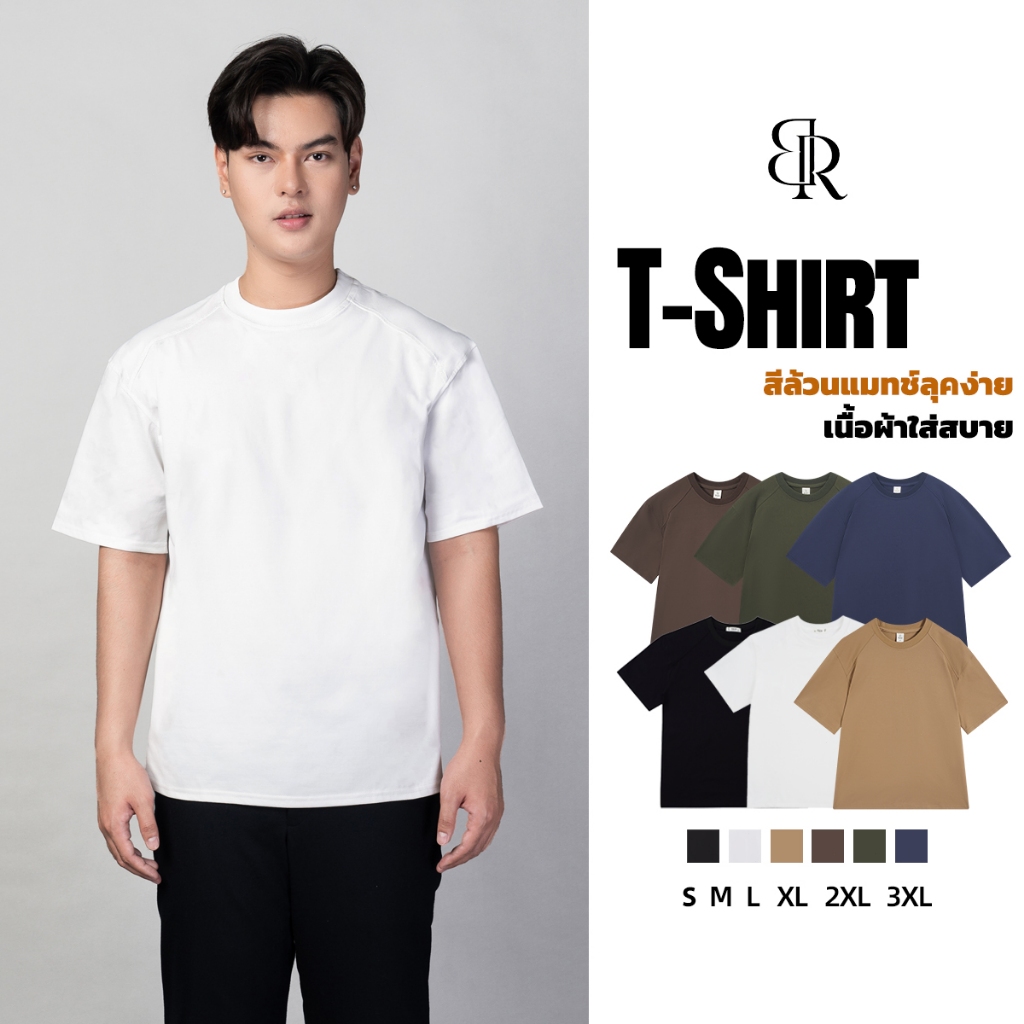 B&R เสื้อยืดแขนสั้น Men's Short Sleeve สีล้วน แฟชั่นเรียบง่าย ความรู้สึกของการออกแบบ แมทช์ลุคง่าย