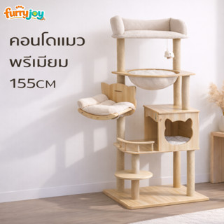 [FurryJoy]คอนโดแมวไม้ สไตล์มินิมอล สูง 155cmพร้อมหลุมอวกาศใส…