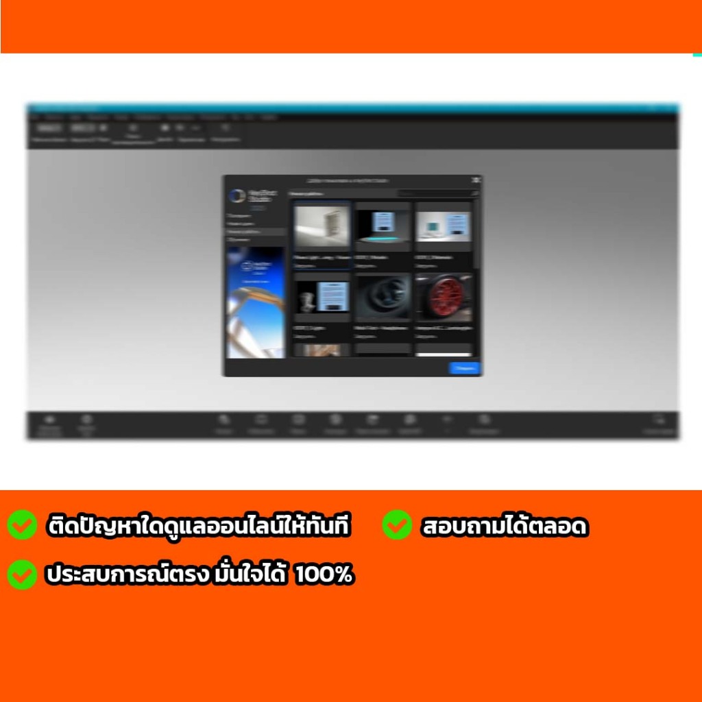 KeyShot Studio Enterprise Pro 2026 สำหรับ Windowsx64 และ macos สอบถามได้เลยครับ