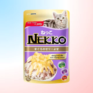 [ยกโหล12ซอง] Nekko อาหารเปียกแมว เน็กโกะ ขนาด 70g