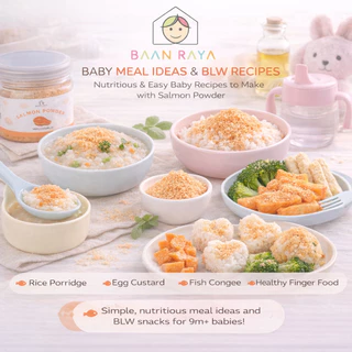 แซลมอนบดผง โปรตีนสูง DHA สูง อาหารเด็ก 9เดือน+ โรยข้าว โจ๊ก BLW ไม่ปรุงรส ไม่คาว ไม่มีผงชูรส Baan Raya