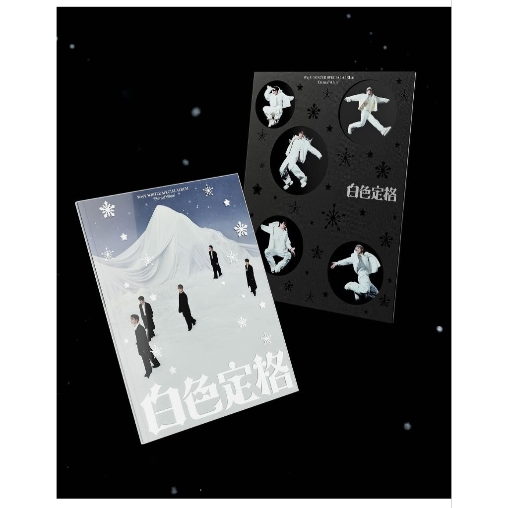 Wayv Winter Album Specisl เวย์วี อัลบั้มวินเทอร์ ไม่แกะ ของครบ