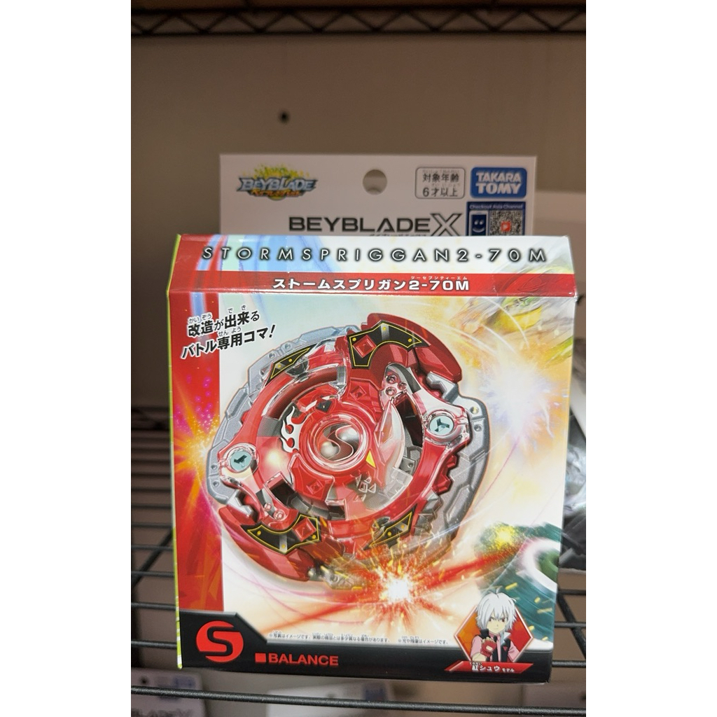 พร้อมส่ง BEYBLADE ลูกข่างเบย์เบลด Storm Spriggan 2-70m BXG-21 สีแดง