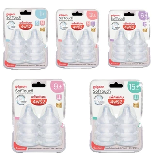 Set 6จุก 🇹🇭 จุกนม Pigeon พีเจ้นคอกว้างเสมือนนมแม่ *ของไทยแท้💯%