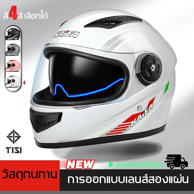 LLK หมวกกันน็อคเต็มใบ เลนส์คู่กันแดดและกันหมอก thumbnail 3