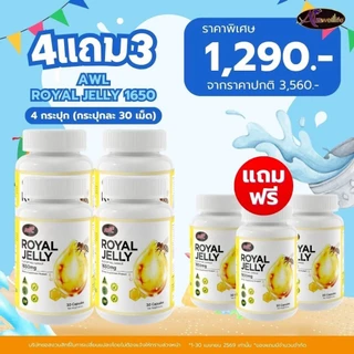 AWL Royal Jelly 1650 mg และ 2180 mg อาหารเสริม นมผึ้งหนูแหม่ม รอยัลเยลลี เสริมร่างกาย ขนาด 30 แคปซูล 1 กระปุก