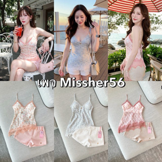 rose กรี๊ดสวยมาก ขับผิว ดูน่ารัก summer