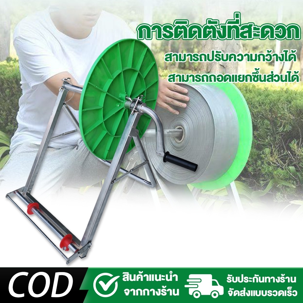 โรลเก็บสายยาง โรลม้วนสาย 100 ม. สายพ่นยา ที่เก็บสายยาง ที่ม้วนสาย ท่อชุบสังกะสี การจัดเก็บอย่างรวดเร็ว
