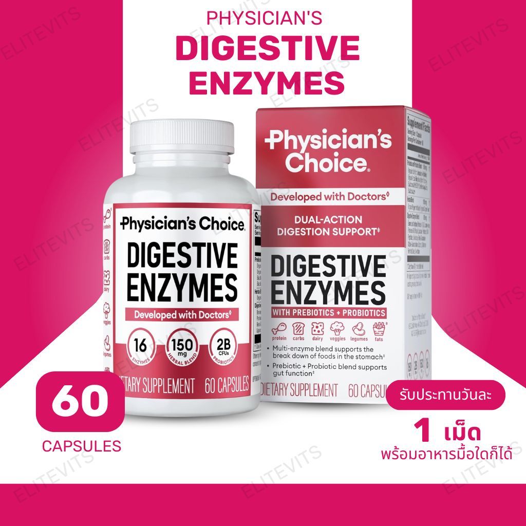Physician's CHOICE Digestive Enzymes - Multi Enzymes, Bromelain, Organic Prebiotics & Probiotics  - 