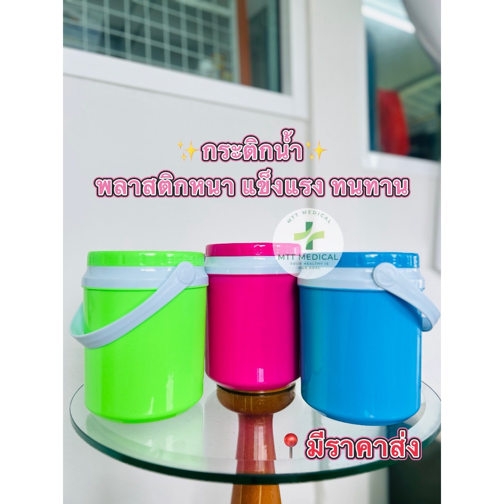 กระติกน้ำ 1.2ลิตร❤️💙💗 กระติกน้ำ P1-5 จิ๋ว (1ใบ) ปริมาน1.2 ลิตร ถูกสุด👍👍👍คละสี