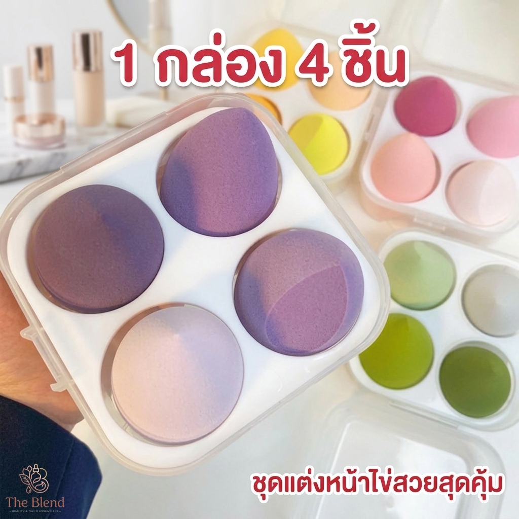 1กล่อง/4ชิ้น พัฟฟองน้ำแต่งหน้า เนื้อนุ่มพิเศษ ทรงไข่ และหยดน้ำ ตัดแนวทแยง สำหรับแต่งหน้า แบบเปียก และแห้ง ฟองน้ําแต่งหน้