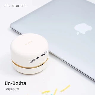 (Nusign) เครื่องทำความสะอาดโต๊ะ รุ่น NS198 สีขาว ดูดสะอาด กดเพียงปุ่มเดียว (จำหน่าย 1 ชิ้น)