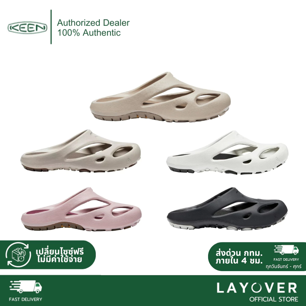 [ส่วนลด30% 30XTRA87] รองเท้า Keen รุ่น Shanti มีครบทุกสี ญ ช