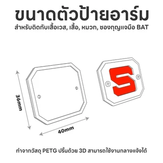 อาร์มตีนตุ๊กแก เรืองแสง กลางคืน กลางแจ้ง - CHAISEN+(CH-1)