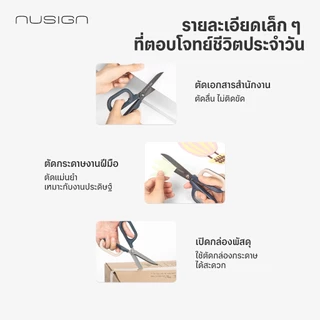 (Nusign) กรรไกรสแตนเลส สีทูโทน รุ่น QG157 ใบมีดคม ตัดลื่น Scissor (จำหน่าย 1 เล่ม)