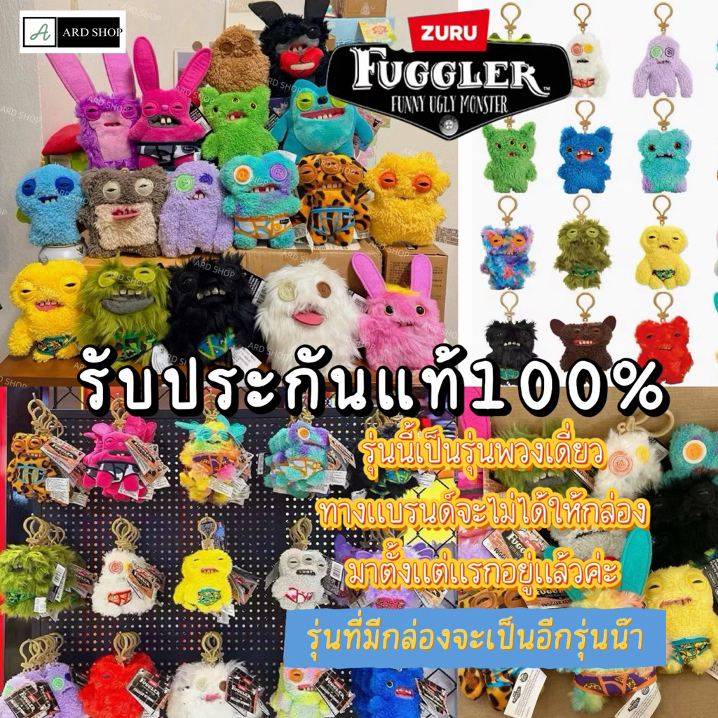 🔥SALE🔥ของแท้✨พวงกุญแจฟักเกลอร์ 🦷❤️Fuggler Keyring 3rd+4th+5th+ Spongebob 📌 พร้อมส่งทันที💫
