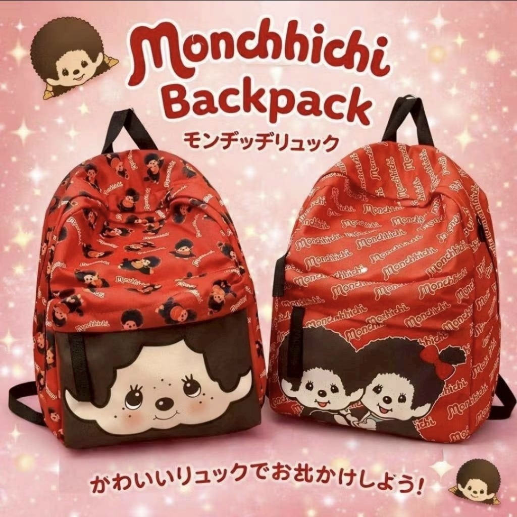 เป้ม่อนชิชิ สีแดงสดใส ลายน่ารัก มีช่องใส่ของด้านข้าง มี 2 ลาย พร้อมส่ง ขนาด 40 x 30 x 15 cm