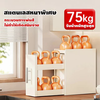 ตู้เก็บของครัว เครื่องเทศ ตู้กับข้าว ขนาด 34x35x11.5 / 46x35x18.5 ซม พร้อมตะขอแม่เหล็ก และที่วางเขียง
