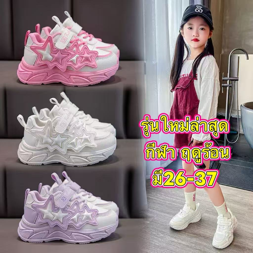 (size 26-37)รองเท้าผ้าใบเด็กผู้หญิง งานแฟชั่น หนังนิ่ม เบา ระบายอากาศดี สไตล์น่ารักชั่น กีฬาเด็กพื้นนุ่มรองเท้า A771