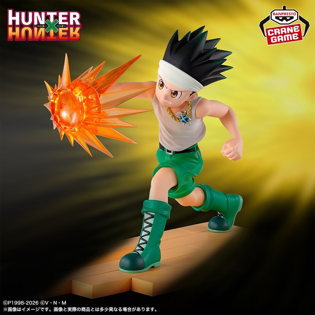 Bandai(บันได) BANPRESTO HUNTER×HUNTER FIGURE-GON-G.I.ARC