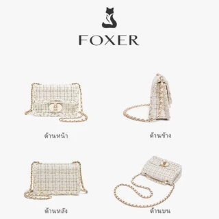FOXER กระเป๋าคาดลำตัวถักสุดคลาสสิก กระเป๋าสะพายข้างสุดเก๋ กระเป๋าสะพายไหล่ ความจุขนาดใหญ่